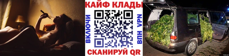 Купить наркотик Макушино ГАШИШ Галлюциногенные грибы A-PVP МЕФ АМФ Кокаин МАРИХУАНА