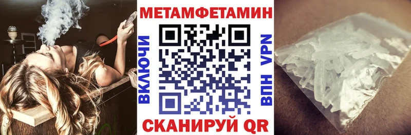 АМФЕТАМИН 98%  Макушино 