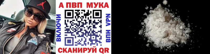 APVP крисы CK  где можно купить наркотик  Макушино 