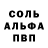 КЕТАМИН VHQ Jerson Bounty