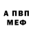 МЕТАДОН белоснежный Kiril Telkiev