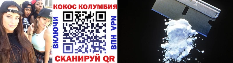 COCAIN Боливия  наркота  Макушино 