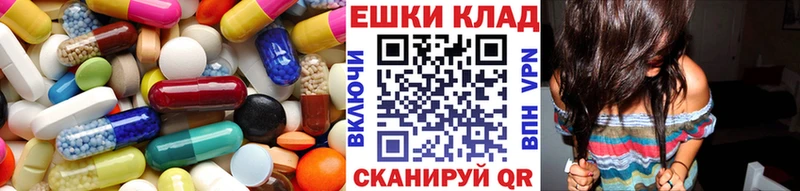 ЭКСТАЗИ круглые  Макушино 