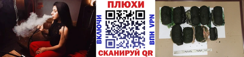 ГАШИШ Изолятор Макушино