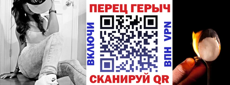 ГЕРОИН гречка  Макушино 