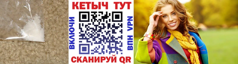 Кетамин VHQ  блэк спрут ссылка  Макушино 