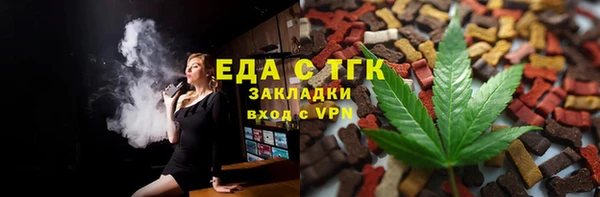 мескалин Нягань