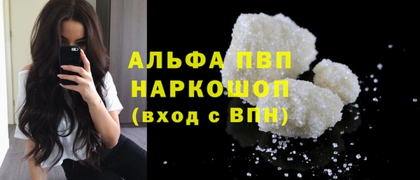 сатива Алексин