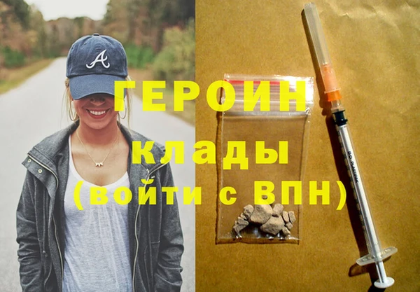 первитин Няндома