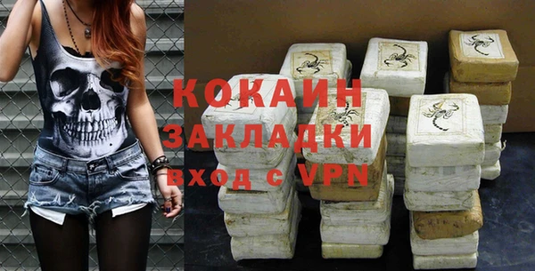 COCAINE Алексеевка