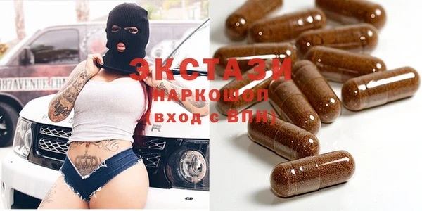 COCAINE Алексеевка