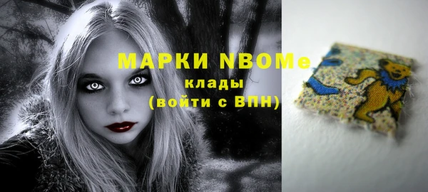 COCAINE Алексеевка