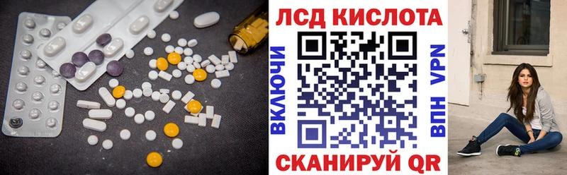 blacksprut маркетплейс  Макушино  LSD-25 экстази ecstasy 