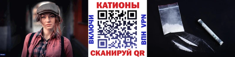 Меф кристаллы  закладки  Макушино 