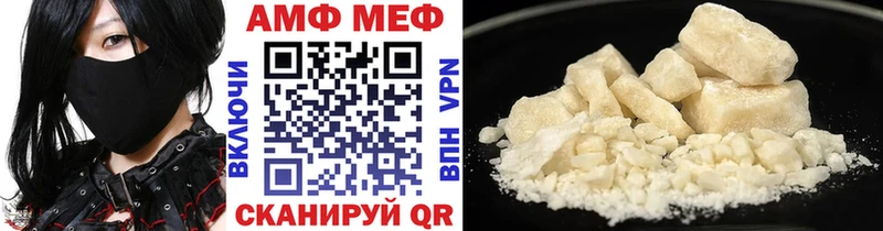 Метамфетамин мет  продажа наркотиков  Макушино 