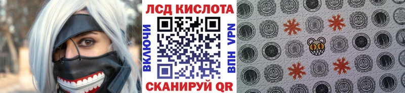 хочу наркоту  Макушино  Наркотические марки 1,5мг 