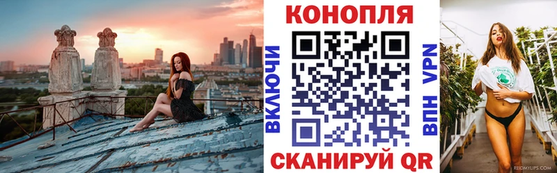 МЕГА рабочий сайт  сколько стоит  Макушино  Каннабис гибрид 